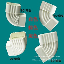 �e��������ˮ��PVC��ˮ����ˮ��6590�ȏ��^�D�����ս���ˮ�����