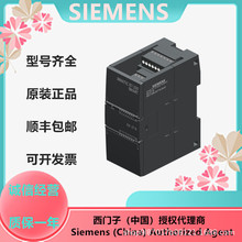 S7-200SMART��������/�����չģ��6ES7288-2DR16-0AA0 ȫ��ԭװ