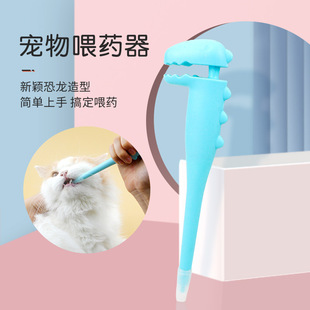 Hatley Cat Medicine Feeder for Cats and Dogs Side-Grip Feeding Tablets Silicone Anti-Choking Cat Products Pet Medicine 6