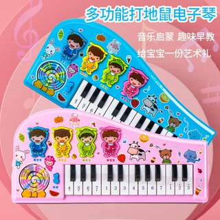 儿童玩具卡通电子琴 宝宝启蒙玩具音乐琴早教打地鼠琴 婴幼儿发光