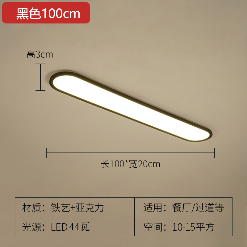 廊下の通路の明かりの長い天井の明かりを吸い込みます。|undefined