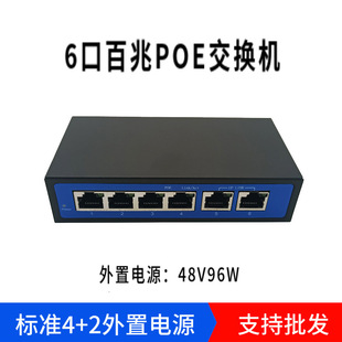 6�ژ�׼POE���Q�Cǧ��POE���Q�C�W�j�O�؟o��AP���4+2����