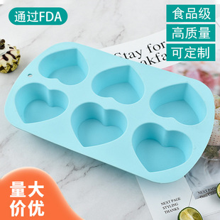 Silicone cake mold baking 6 even love-shaped cake non-stick baking tray baking mold easy demoulding factory direct sales