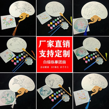 �����F�Ȱ���׸���ɫ���� �H�ӻ�Ӄ�ͯDIY�T�f�L���Tɫ�������l