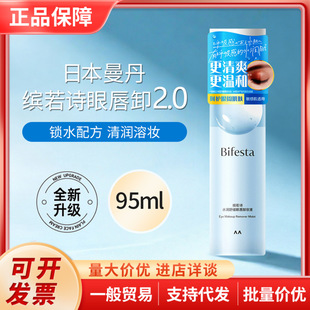 �ձ������_��Ԋ�۴���ж�yҺ���м��غ���ӌ���ж�yˮж�y��95ml