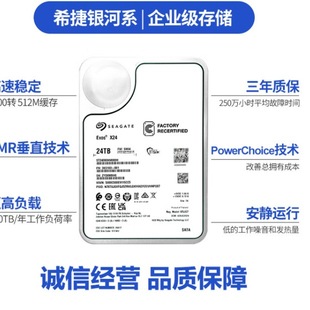 �m���ϣ���y��ϵ��I��ST24000NM000H ����P24TB�CеӲ�P������