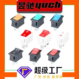 拨动开关;轻触开关;开关元件