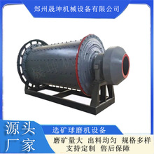 时产200吨矿用球磨机 干湿两用矿渣石灰石磨粉机 金矿石球磨机