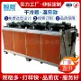 中心生产新款数据湿帘