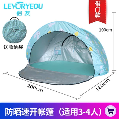 Automatic Sunshade for Children, Avtomobil dam çadırları - moon-tent-with-door-bunny-design-used-by-multiple-people
