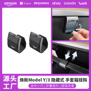 �m����˹��ModelY/3���h�����丱�{�܇�d���°��ռ{���b�YL���