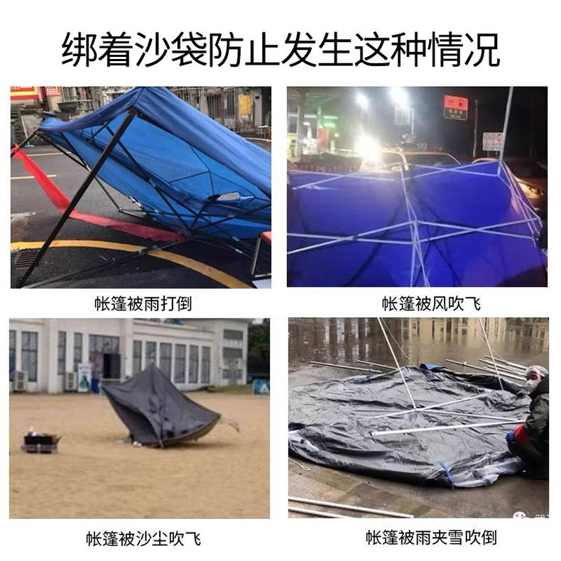 Bolsa de arena, peso de presión, paraguas de cuatro patas, accesorios de carpa, base fija, cobertizo de inyección de agua, bolsa de arena, peso de sombrilla a prueba de viento, contrapeso