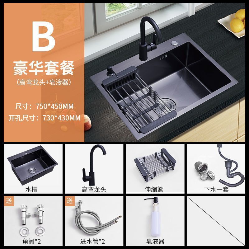 ブラックナノ 304 ステンレス鋼多機能シンクキッチンシンクシングルスロットダブルスロット厚みのあるカウンタートップミドルボウル|undefined
