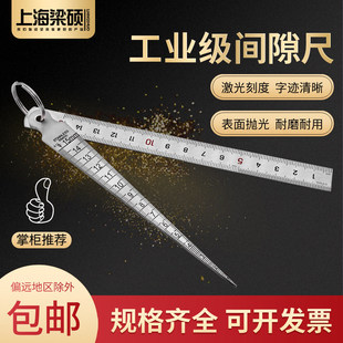 LIASOR���T���P��g϶�߿p϶��϶�y����1-15mm������ֱ�ܿ׏���