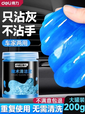 Təmizləyici gel, Suitable for effective cleaning, soft