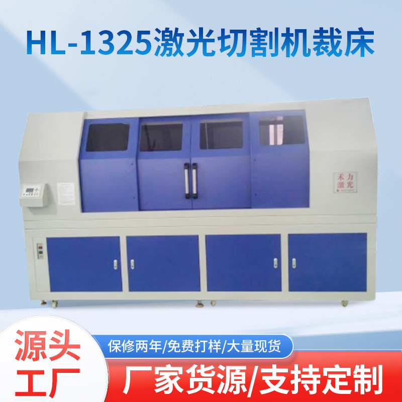 2025港口非金属激光切割机 深圳非金属激光切割机布料激光裁床