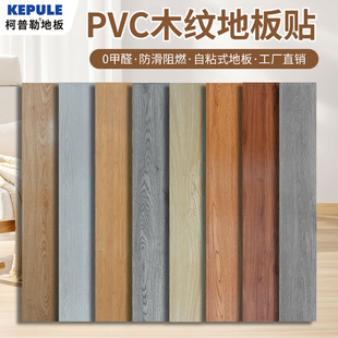 pvc�ذ��N��ճľ�yʯ�y�����ذ��ˮ���ֱ��䁴���e���N���ذ�