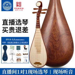 �Ǻ����Ø����ؼ��W���S̴ľ���W���T���I�����������8914-AA