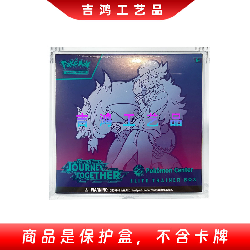 高品質アクリル増圧ボックス、アクリル保護ボックス、アクリル透明マグネットボックス、高品質で低価格|undefined