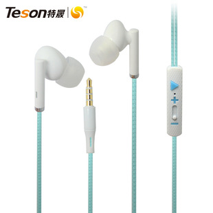 �S�����a���l���ʽ�����֙C���C ��ӡlogo ���z�䚤 EM-883