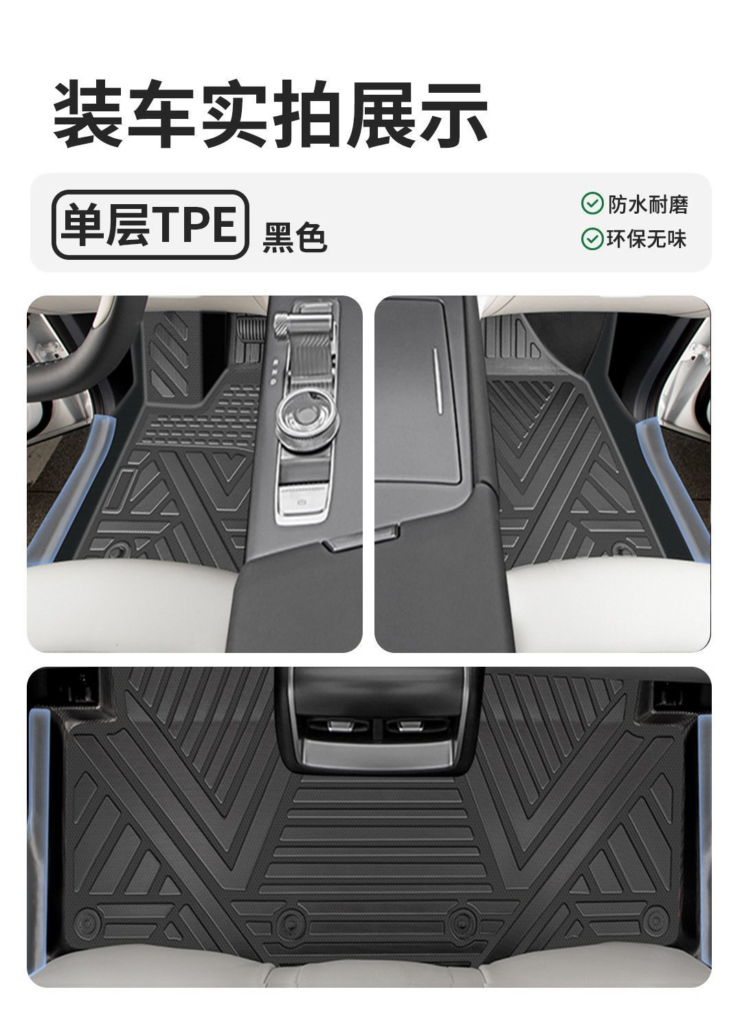 Suitable for Beijing BJ30 Foot Mat Surrounding 24 Bag Threshold TPE Car Foot Mat Carpet Mat Original Starry Sky Upper Layer