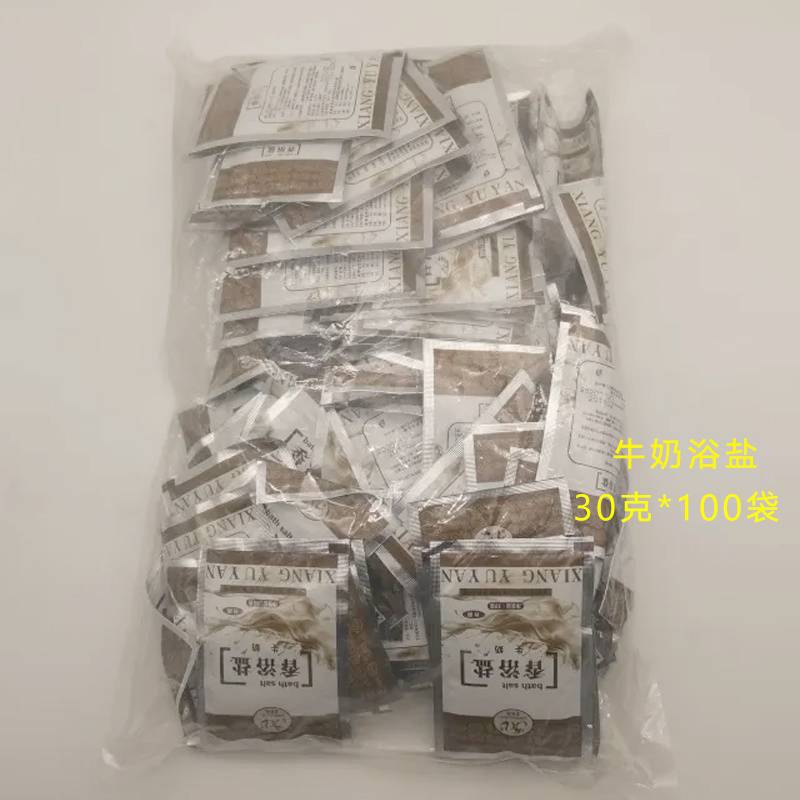 卸売フットマッサージショップフットソルトバスアメニティバスソルトミルク海塩フットマッサージ角質と若返り肌 40/100 袋|undefined