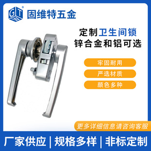Hardware RV lock bathroom door lock three-pole bathroom handle lock bathroom key-free three-column lock upper and lower hole lock