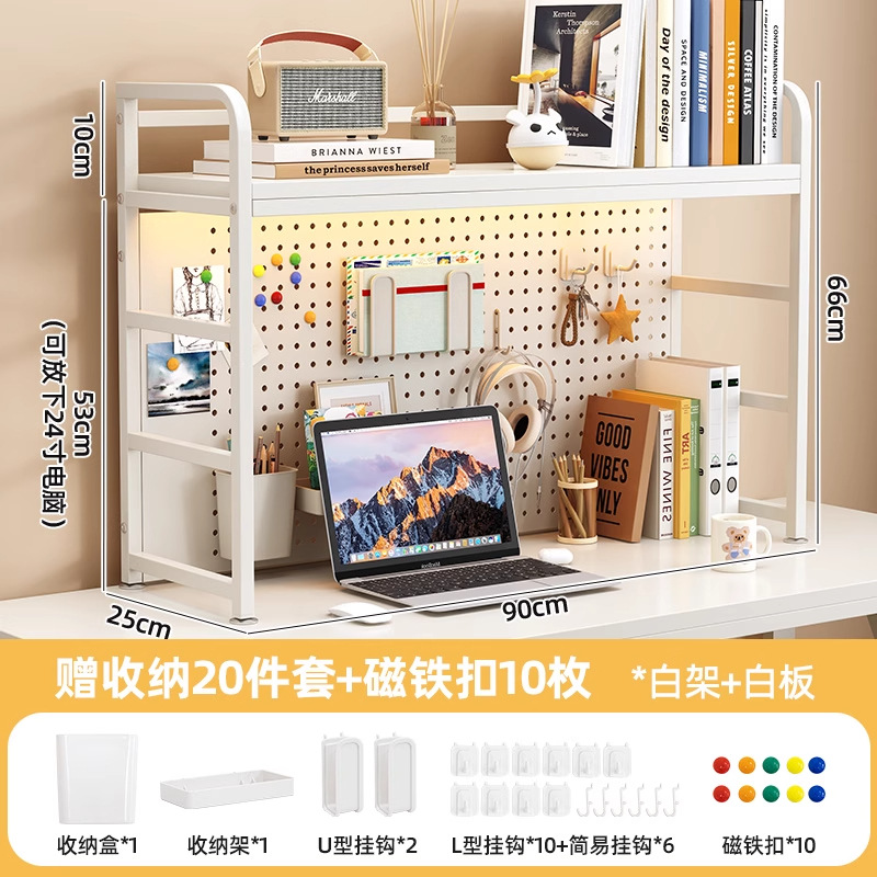 더블 레이어/화이트 선반 + 화이트 보드/길이 90cm [20개 세트 + 자석 버클 10개]