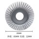 Angle grinder woodworking grinding molding thorn disc 9-piece set grinding piece grinding wheel piece wood grinding piece