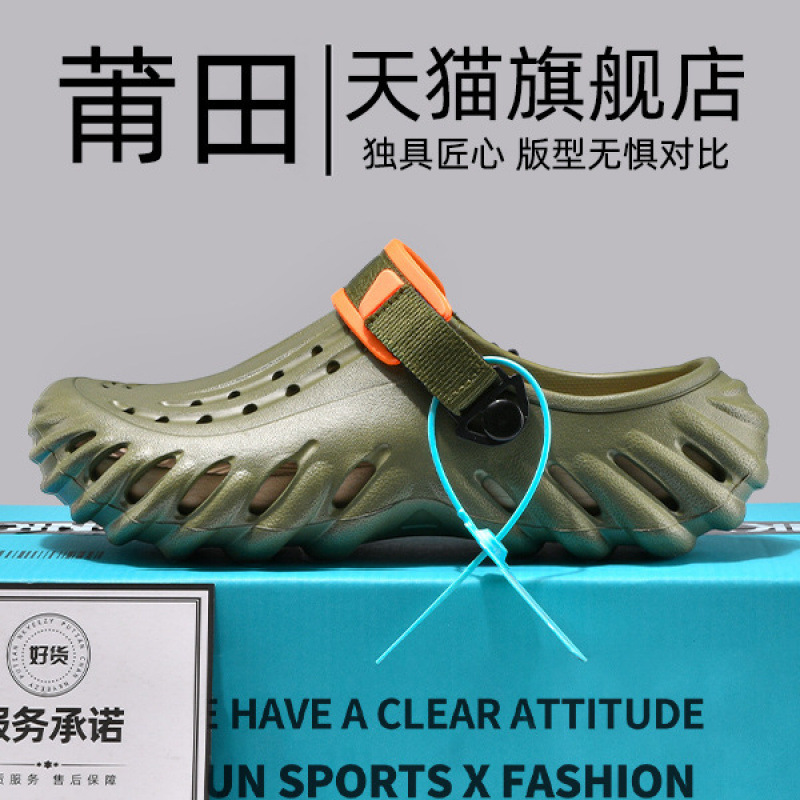 Men's Summer Clogs for Foreign Trade, 2026 New Model, Outdoor Closed-Toe Beach Slippers with a Soft, Cushioned Feel