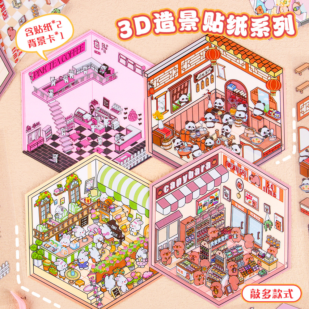 Pegatinas creativas para el paisaje de la casa de café Tutu 3D Escena en miniatura 3D Apilamiento de la tienda Pegatinas de descompresión manual de bricolaje