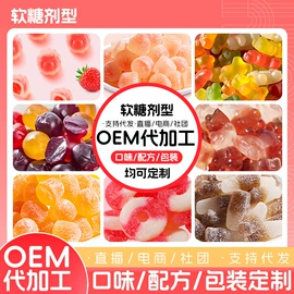 复合保健产品;蛋白粉氨基酸;维生素