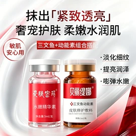 冻干粉;仪器导入原液;贴片面膜