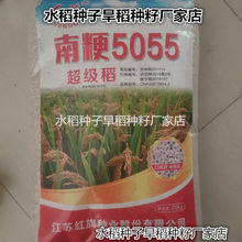 ˮ���N���Ͼ�5055�r�I����Ʒ�N���ȷN�ӈA�����׷N�Ӄ��|