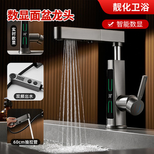 Recommended lift-top ceramic undermount sink faucet set - 1688 buyer's encyclopedia