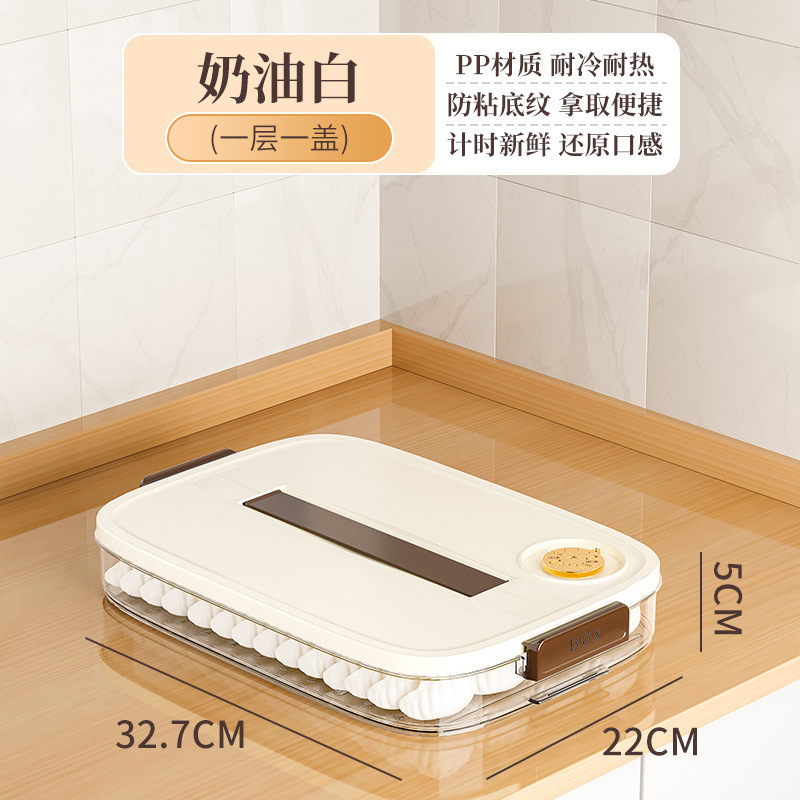 餃子箱冷凍餃子多層冷蔵庫食品保存箱冷凍カオスボックス家庭用餃子トレイ保存箱|undefined