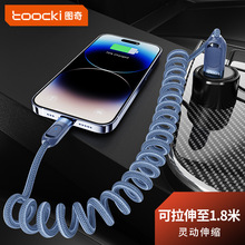�D��Toocki A-L2.4A܇�d���ɔ�����12W��侀�m���O��8-14��늾�