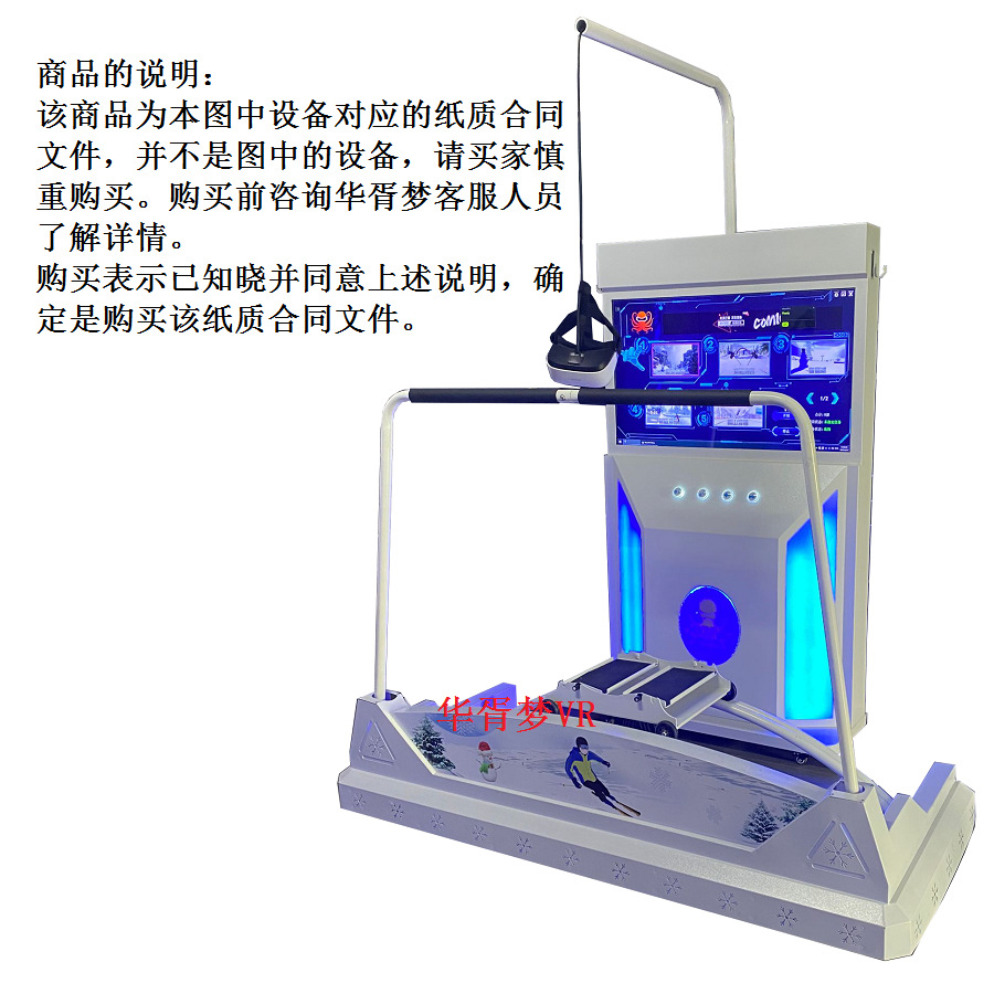 VR tecnología experiencia restaurante Realidad Virtual fitness ejercicio equipo de entrenamiento bicicleta esquí remo cinta