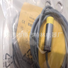 供应Turck/图尔克 接近开关 NI8-M18-LIU-H1141光电漫射式