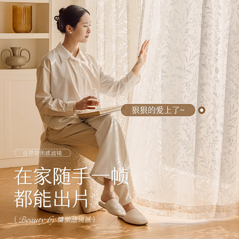 月枝影纱帘窗帘法式镂空2025新款阳台客厅窗纱透光不透人奶油色沙|undefined