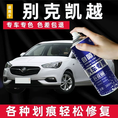 Buick Excelle Qar Ağ, Titan Gümüşü, Boz, Qırmızı, Ağ Qızılı Cızıq Təmiri Qələmi