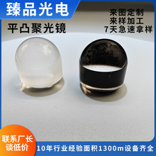 ��WʯӢK9����ƽ͹͸�R����׼ֱ�RƬ�۹�ƽ���p͹�����z��͸�RƬ