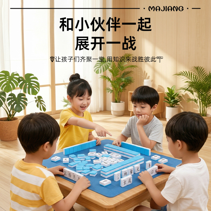 Juego de Mahjong de Caracteres Chinos de Plástico para Estudiantes de Primaria