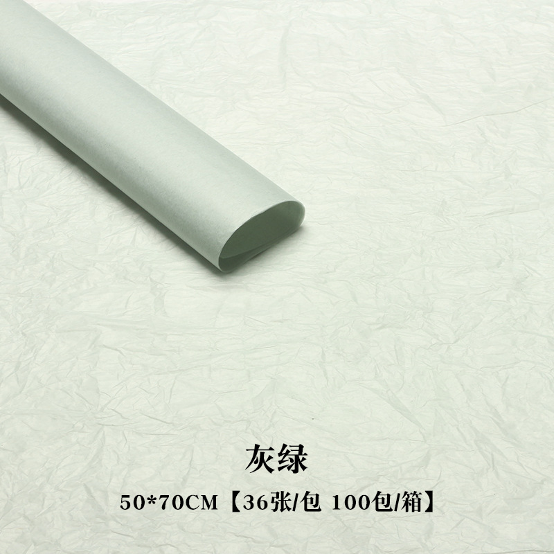 Papel de Regalo Estilo Pera de Roland, Papel Simple de Color Sólido para Envolver Flores, Papel Perlado para Envolver Ramos