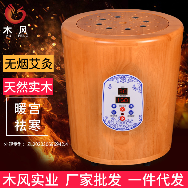 木风橡木艾灸桶家用熏蒸仪器坐灸椅臀部坐垫坐熏凳实木无烟暖宫仪