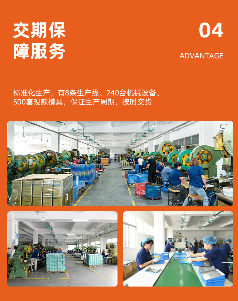 鑫联郦详情页_12