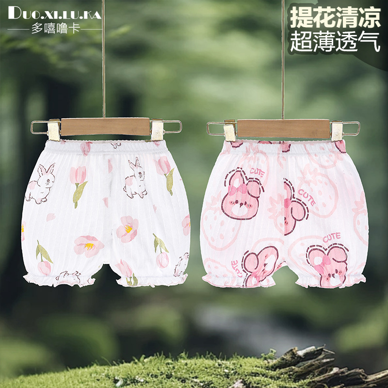 Newborn Pants Summer Boys and Girls Baby Children's Shorts Pure Cotton Thin Lace Shorts Outer Wear Breathable Pants