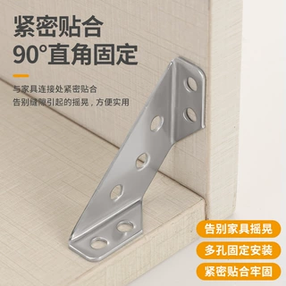 跨境专供多功能角码定制 多规格直角固定支架可开模非标加工