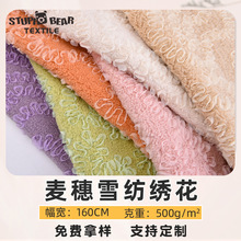 ���wѩ���P���������ë �w�����q���� �ﶬ���״���ͯ�b����