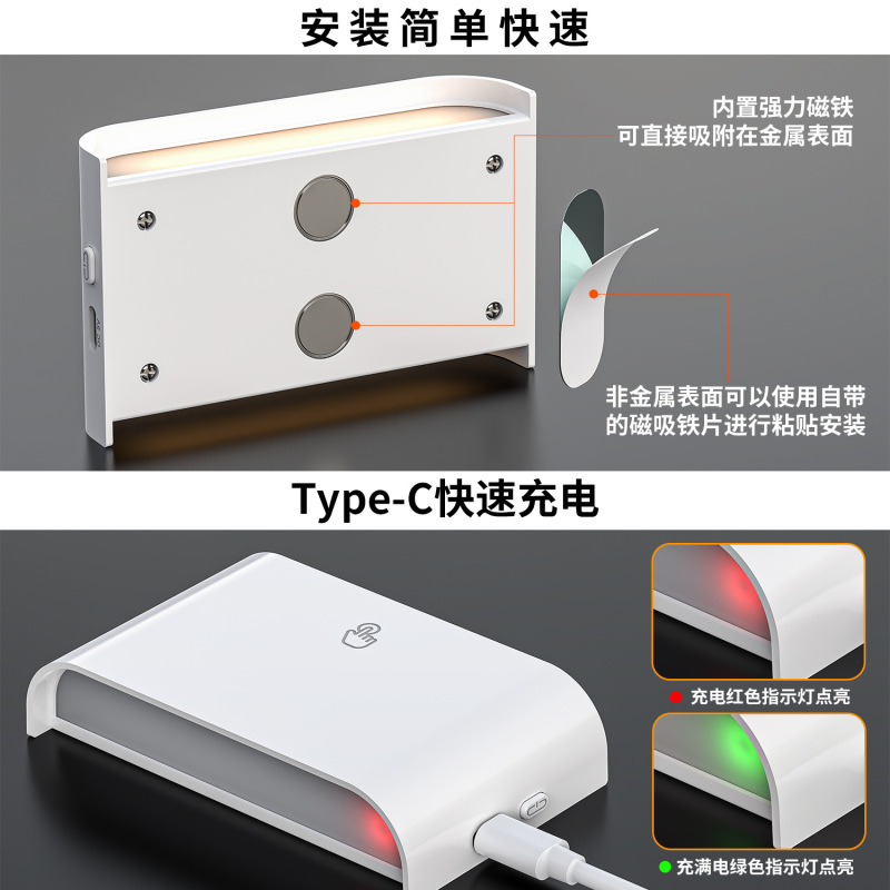 LED壁灯跨境楼梯联动感应磁吸触摸过道照明氛围柔光壁灯|undefined
